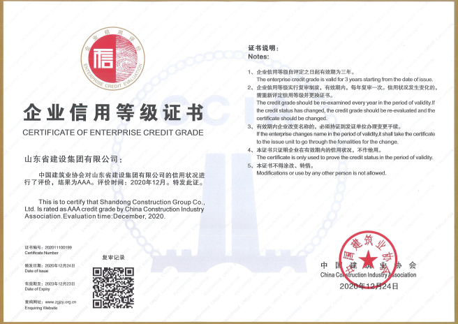 永盈会·(中国区)官方网站