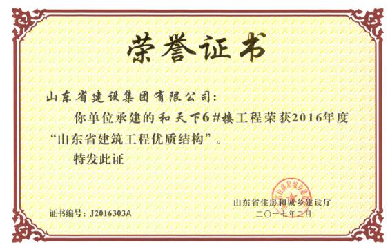 永盈会·(中国区)官方网站