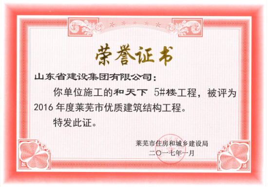 永盈会·(中国区)官方网站