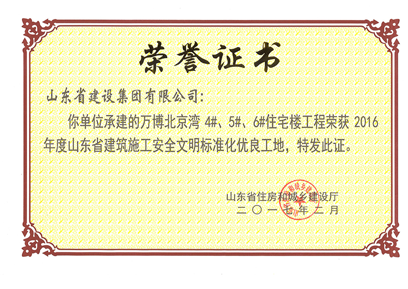 永盈会·(中国区)官方网站