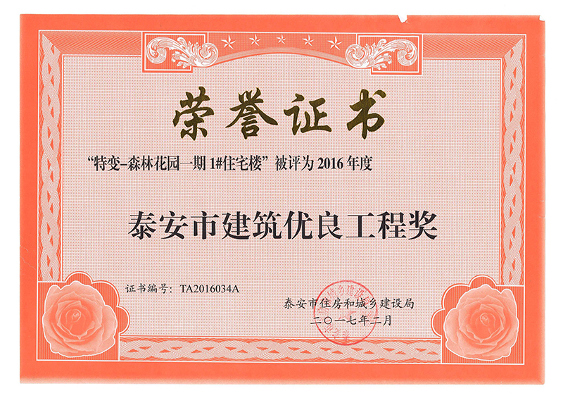 永盈会·(中国区)官方网站