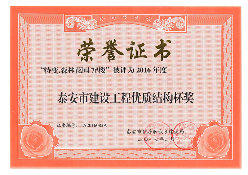 永盈会·(中国区)官方网站