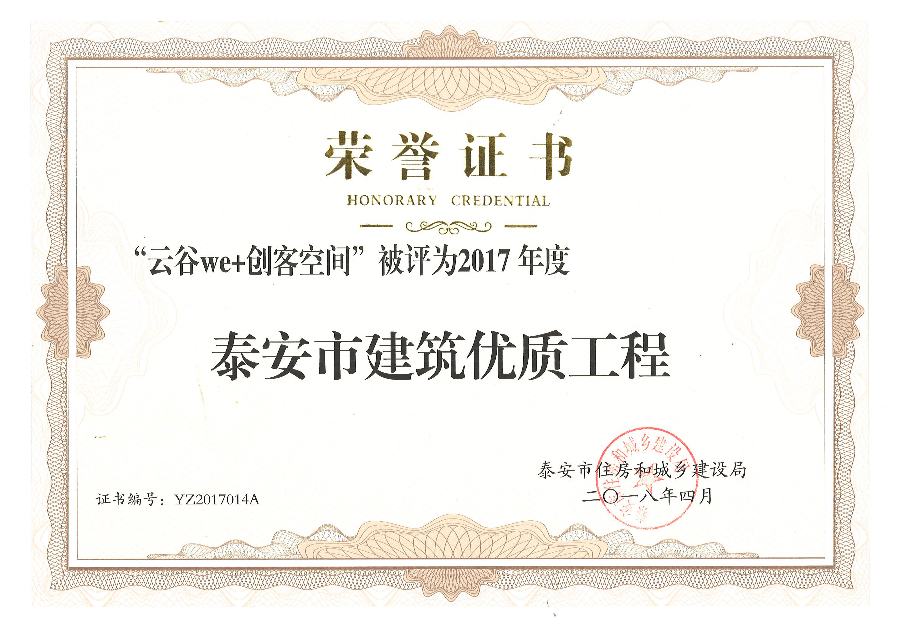 永盈会·(中国区)官方网站