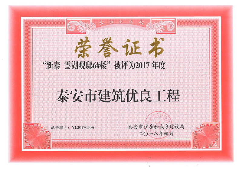 永盈会·(中国区)官方网站