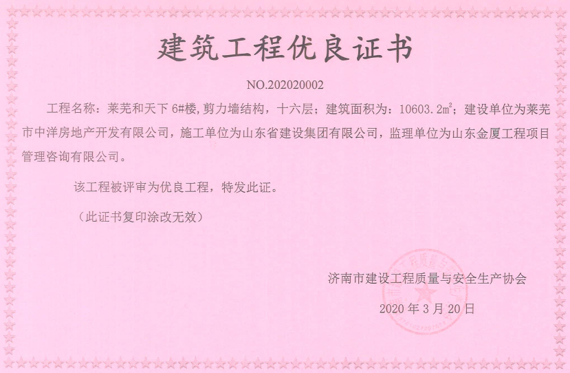 永盈会·(中国区)官方网站