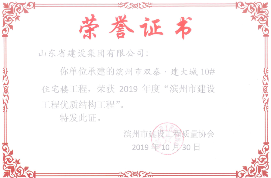 永盈会·(中国区)官方网站