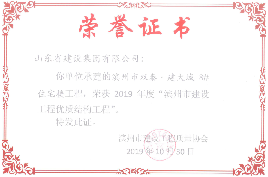 永盈会·(中国区)官方网站