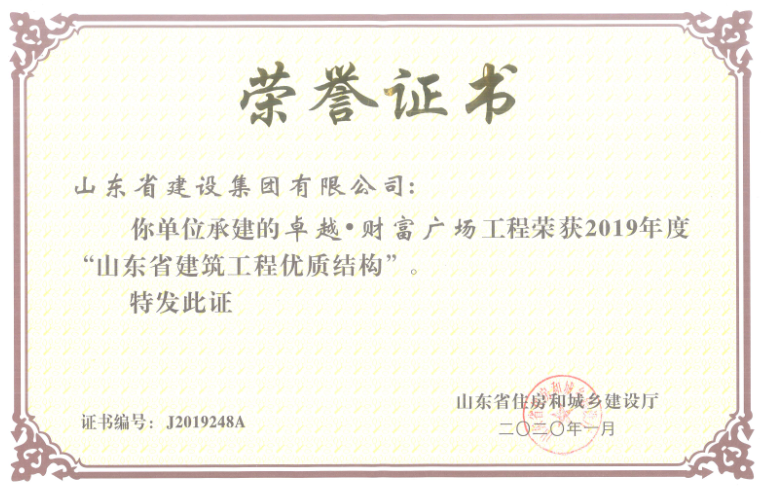 永盈会·(中国区)官方网站