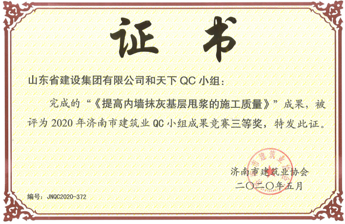 永盈会·(中国区)官方网站