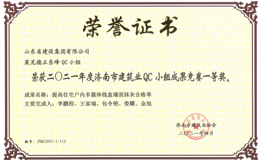 永盈会·(中国区)官方网站