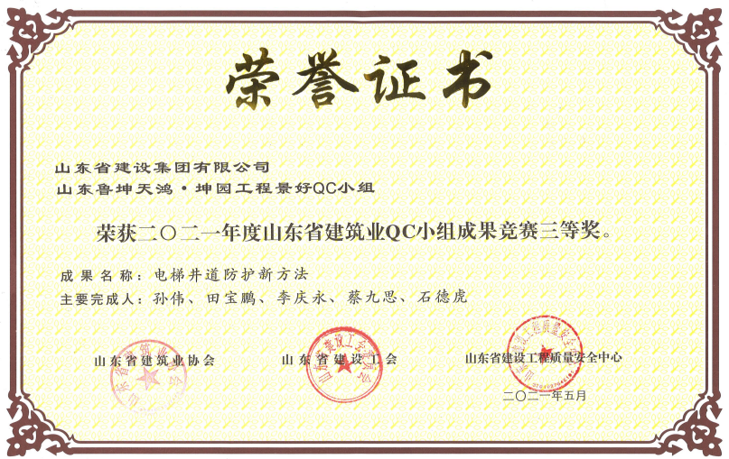 永盈会·(中国区)官方网站